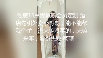 《云盘泄密》眼镜骚妹可真猛肛交拳交全都搞起来也不怕把B给撑坏了 (1)