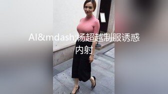 【网红❤️反差婊】饼干姐姐✿ 夏日游戏系列Ⅰ性感荷官被肉棒狠狠肏穴 黑丝诱惑极品炮架 湿嫩白虎女上位淫靡榨射完整版