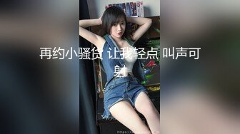 最新母狗女奴训练营【绳精病】系列双马尾眼镜性感美模透明亮丝全身捆绑束缚M腿跳蛋刺激受不了淫叫不停