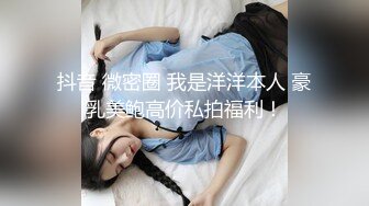 到了30岁还是处男,似乎会变成魔法师 08