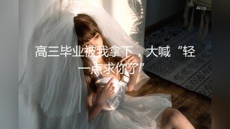 【新片速遞 】 极品尤物美女！KTV自慰诱惑！到卫生间玩超刺激，脱光光跳蛋震穴，近距离特写，塞入抽插呻吟[1.48G/MP4/02:05:10]