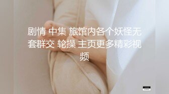 【锤子丶探花】网红脸小姐姐，苗条身材