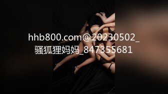 (sex)20230828_一线天妹妹_2097964974