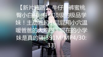 高级写字间女厕所多视角偸拍下班后匆匆来嘘嘘的白领妹子们发现内置卫生棉尿尿的时候有点碍事啊