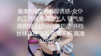 女友剃毛后被抠 叫声甜美又娇羞