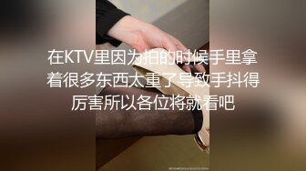 91第一深情】老金徒弟首秀，东北兼职小姐姐，仙丹加持战力非凡，逼逼遭罪干不停