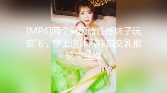 [MP4]STP32570 蜜桃影像传媒 PMC467 婆婆催生儿媳向公公借种 斑斑 VIP0600