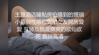 大叔酒店约炮身材火爆的少妇 趁她没注意大鸡巴直接插入她的屁眼痛的大叫