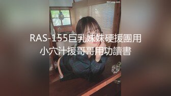 漂亮小少妇吃鸡啪啪 啊啊操你妈逼都操肿了 坐死你坐死你 你看我鸡吧都红了 身材苗条在家被大哥猛怼 上位骑乘报复狂打桩