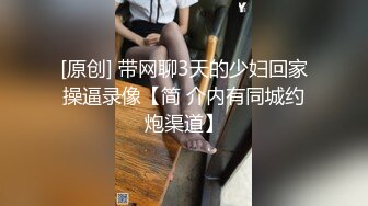 [MP4/ 363M] 眼镜美少妇 我说受不了的时候你为什么要停 反话都不懂 舔自己刚脱下内内上的风干白带真香