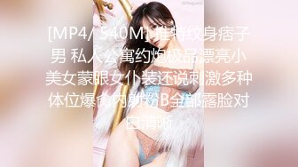 [107SHYN-130] SOD女子社員 野球拳 休日出勤中の女子