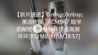 淡定大胆坑神潜入肮脏凌乱商场女卫生间在女厕内现场实拍专挑年轻的照妹子可能是干燥使劲时发出呻吟声