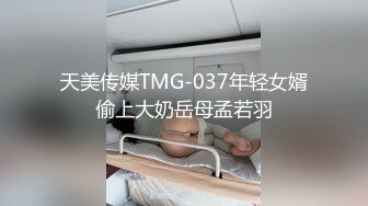 【新片速遞】&nbsp;&nbsp;萝莉美眉在地下停车场露出啪啪 皮肤白皙 无毛鲍鱼 被后入小屁屁猛怼[132MB/MP4/01:48]