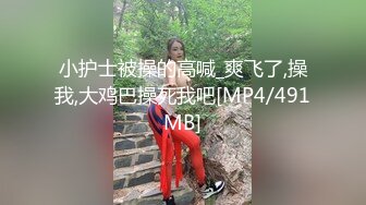 [MP4/534MB]麻豆傳媒 這個面試有點硬 MDHG0009 愛吃棒棒的口嬌娃 玖玥歆