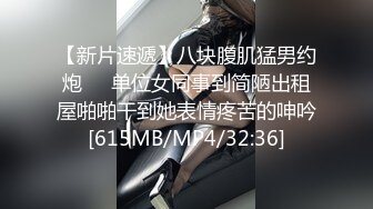 小树林输出多年未见面的小表妹