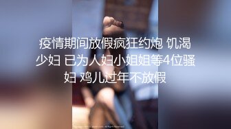 [MP4/ 2.39G]&nbsp;&nbsp;最新究极蜜桃极品身材女神yuri男公厕惊现欲女自慰 蜂腰蜜臀趴着便池后入尤物