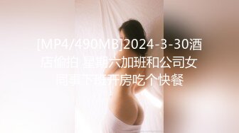 [MP4/ 660M]&nbsp;&nbsp;两个超美的学妹露脸跟小哥在家玩4P啪啪直播诱惑狼友，年轻粉嫩玩的开