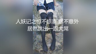 【爆乳女神??重磅核弹】秀人网巨乳网红『朱可儿』4月最新喷血超大尺度《泰国灰丝 》T裤全程塞进逼里 尽显一线天《超爆》