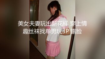 【新片速遞】阿姨也媚黑 舒服吗 舒服 我自己看相信我 阿姨真信了不挡脸了 会中文玩了不少了吧 阿姨表情是太享受了[110MB/MP4/01:31]