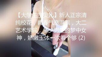 真正反差，极品气质女神被我骗上床，没想到这么骚！