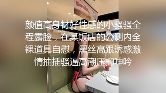 【酒店摄像头】听淫语和叫声就能让你硬的受不了性欲强的纯情妹子小骚货与猛男开房干了3炮一次比一次叫的厉害对白淫荡