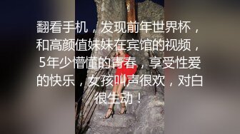 [MP4/ 954M]&nbsp;&nbsp;天博集团美女员工“刘彦杰”被领导灌醉后下药在宿舍玩人肉三文治被男友发现后曝光