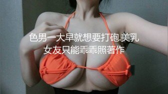 【新片速遞】 这反差也太大了吧？！喜欢少妇的别放过了，真实女教师 课堂上对着小朋友 端庄贤惠美丽的样子，私底下却骚的要人命，浪到要起飞[319M/MP4/46:57]