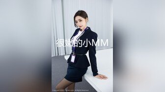 女上后入95年骚逼，真的会叫很主动