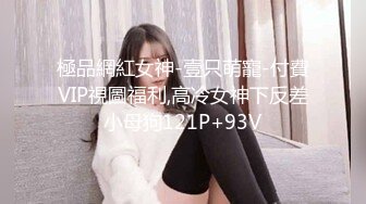 [MP4]露脸才是王道！万人追随业内第一女优Onlyfans著名大波女神吴梦梦剧情作品