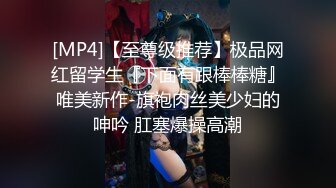 (蜜桃傳媒)(pmc-393)(20230306)叫雞竟操到夢中情人-蘇念瑾