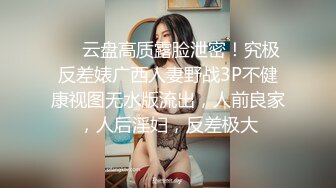 SWAG 偷偷背着老婆，与小三出游。中篇