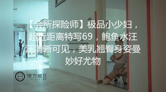 p站 极品仙女级网红【JasmineJ】极品美乳 户外露出自慰  及付费福利合集【126v】 (81)