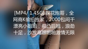 [MP4]STP24586 顶级美腿颜值女神这腿能玩一年，完美身材无毛嫩穴，情趣椅子骑乘爆插小穴，高潮喷水喷了一身，肉丝高跟鞋极度诱惑 VIP2209