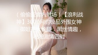 〖重磅泄密㊙️女神的另一面〗你以为的端庄高雅的女神私下是什么样子的吗_被当成妓女一样狠狠羞辱，看表情就知道很喜欢 (4)