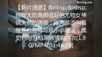 【高能预警】超甜美可爱娃娃脸CD萌妹 Lua开档死水库圆润翘臀 紧致嫩菊被大粗屌猛肏 酥麻顶撞前例腺地狱高潮爆射 (3)