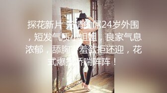 骚货老婆抱着平板玩让老公摸完在干