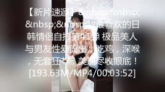 【极品淫乱??疯狂性爱】超淫整活博主『控射女主』调教男M换妻TS淫啪 淫乱群交人体蜈蚣 完结篇 高清1080P原版