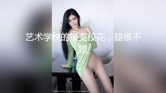 [MP4]麻豆传媒 MCY0218 反差女人要端庄也淫荡 秦可欣