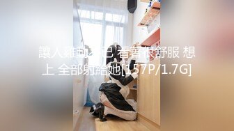 巨乳女仆跪着等主人回来采补