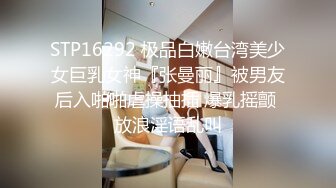 网约03年极品白嫩美臀美女大学生 带到酒店肆意玩弄调被无套暴躁内射 白浆流了很多