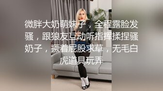 麻豆传媒-台湾第一女优吴梦梦横夺妹妹男友泯灭人性的背叛中出