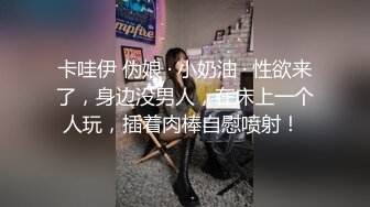 90后小伙家中爆操刚认识的97年可爱漂亮的护理学院嫩妹