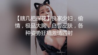 大肥臀御姐舔鸡巴潮喷滋味后入