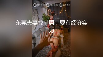 鬼畜〜母姉妹調教日記〜第一話 二階堂奈央 (繁)