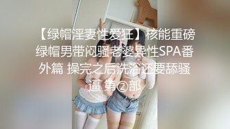 [MP4]STP27228 极品嫩妹00后双马尾萝莉大学生援交生活 稚嫩小嘴舔舐美味肉棒 肉棒重击无毛白虎嫩穴 爆射宫缩颤挛 VIP0600