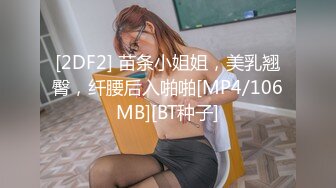 [MP4]STP28066 大一美女赚钱还贷！新买道具试用！肥唇超粉美穴，道具插入跳蛋震阴蒂，低低呻吟很是诱惑 VIP0600