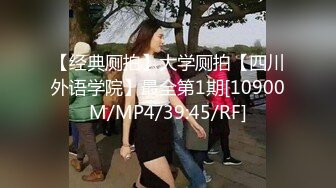 [MP4/ 221M]&nbsp;&nbsp;台湾SWAG气质美女emilyqueen传教士女上位无套中出激战露脸