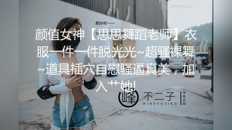 热门人妖 TS方筱甜：美味的仙女棒被哥哥吃了，足交香喷喷，后入顶的太爽了！