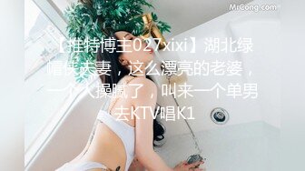 [MP4]天天操逼满面红光，气质美女米拉，身材娇小非常耐操，69姿势吸吮大屌，无毛粉穴尽情输出，情趣椅子骑坐边操边喷水