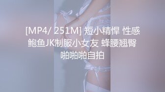 贵在真实反差淫妻》顶级绿帽刷锅狠人完美S身材极品女神眼镜教师人妻【ZM宝儿】私拍②，调教成母狗3P紫薇白浆特多 (15)